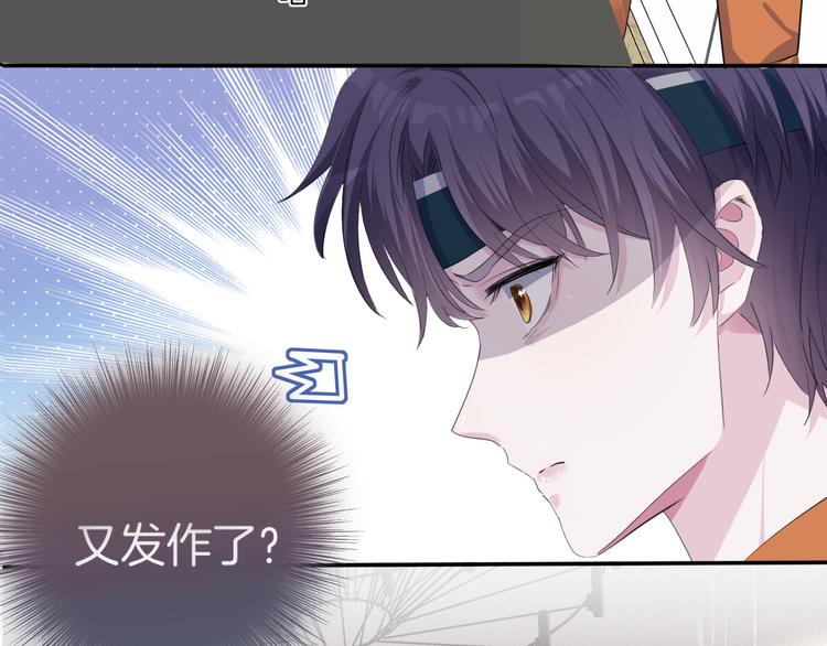 第五话  缓和32