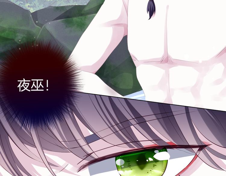 第15话  你是草莓色的11
