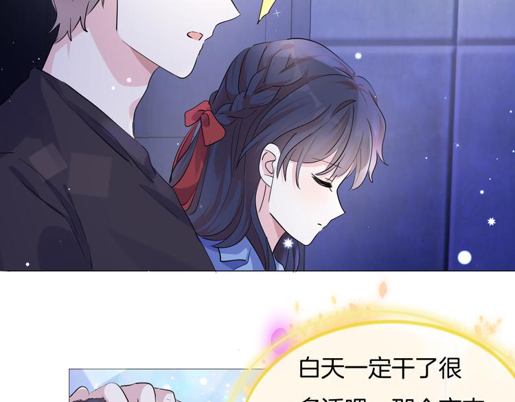第九话 想见你65