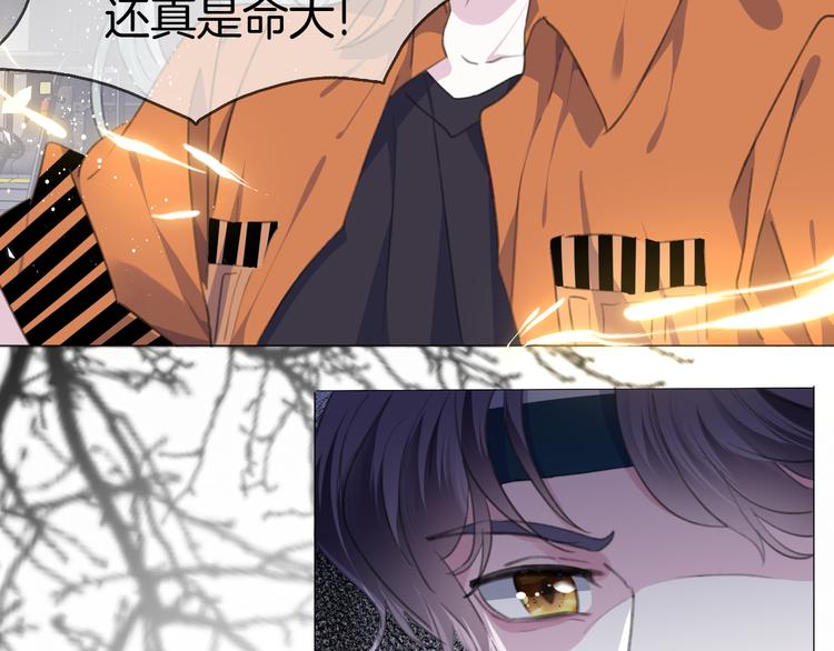第七话  典狱长很生气28