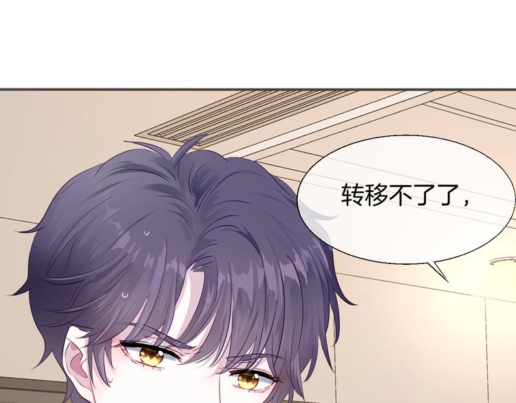 第二十话  不如就到这吧14