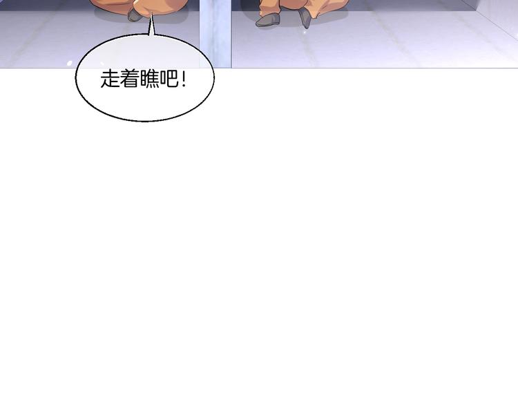第八话  越陷越深78