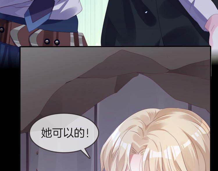 第3话 你是温柔的还是残暴的23