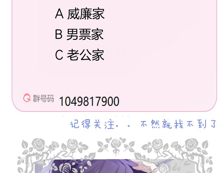 第11话  出逃85