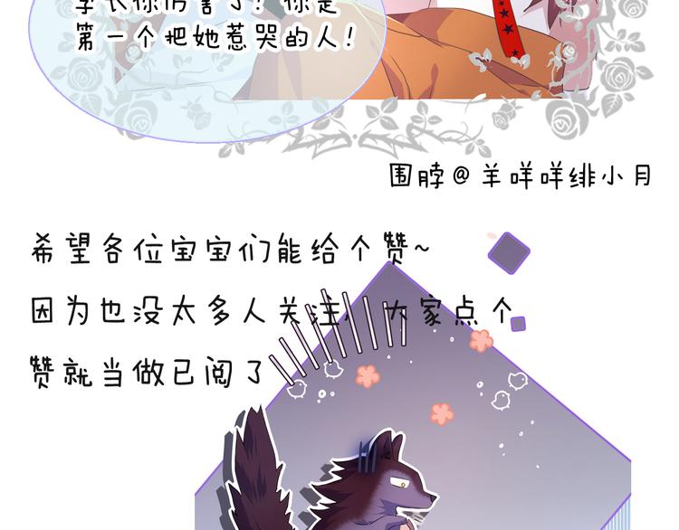第六话 抱歉90