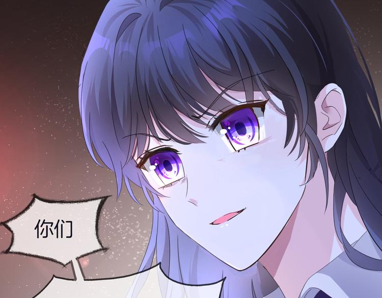 第2话 被电刑也不能说出的秘密51