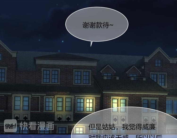 第14话  前世今生67