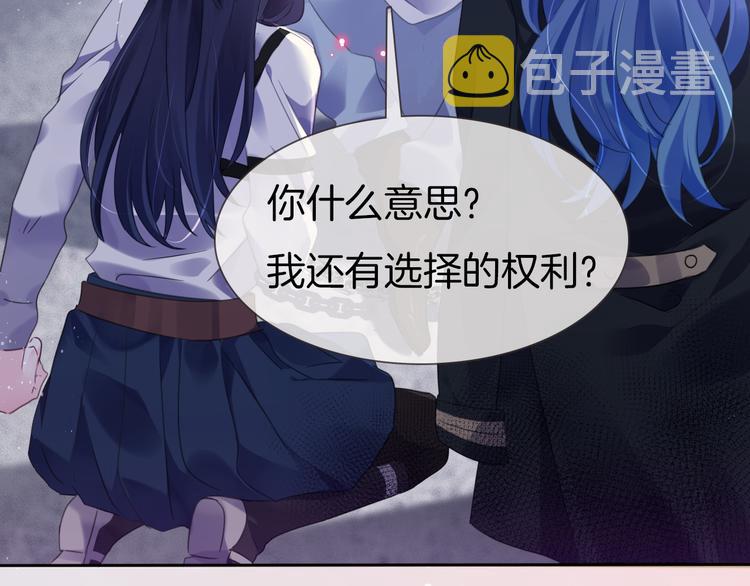 第3话 你是温柔的还是残暴的130