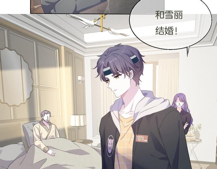 第十二话    认定64