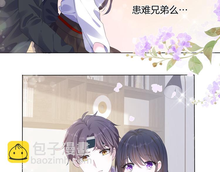第十二话    认定76