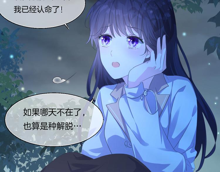 第14话  前世今生54