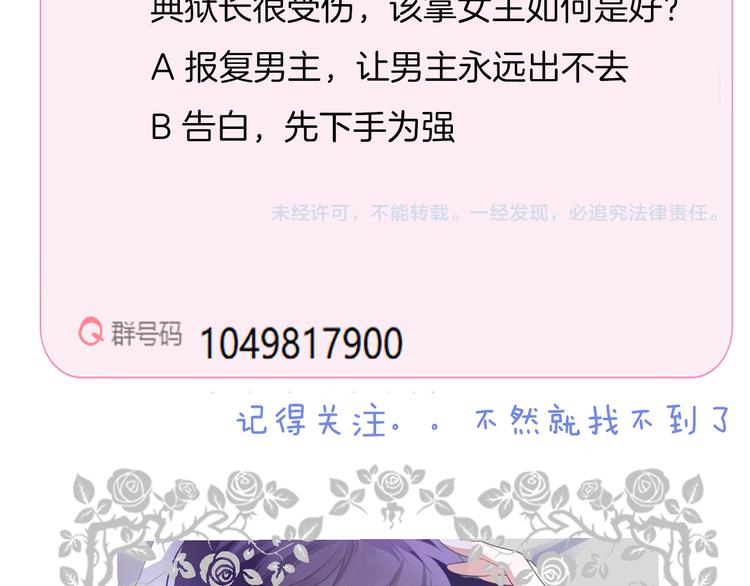 第八话  越陷越深89