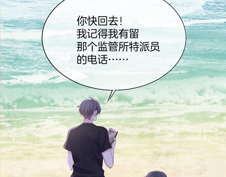 第二十话  不如就到这吧99