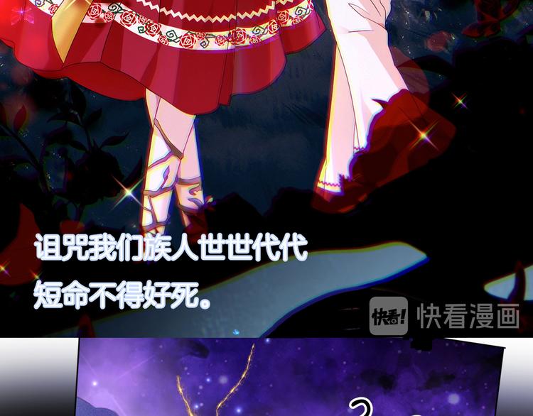 第十六话   夜巫34