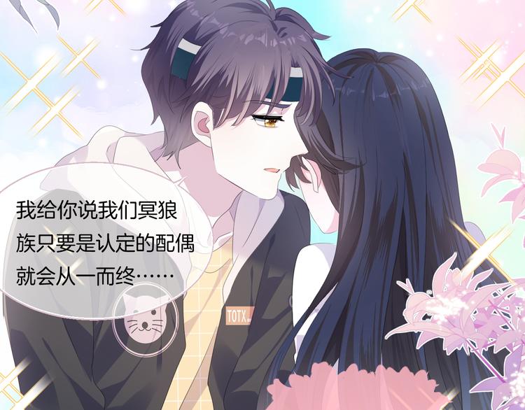 第13话   同行45