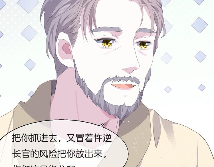 第十二话    认定48