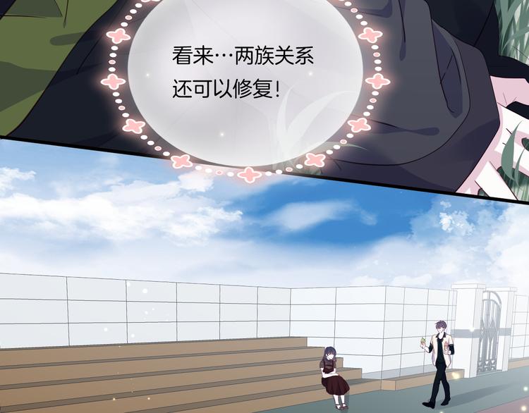 第15话  你是草莓色的34