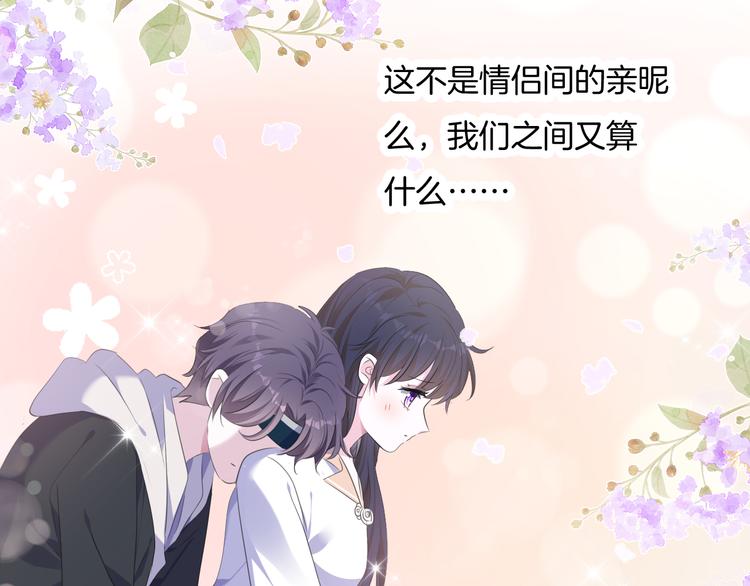 第十二话    认定75