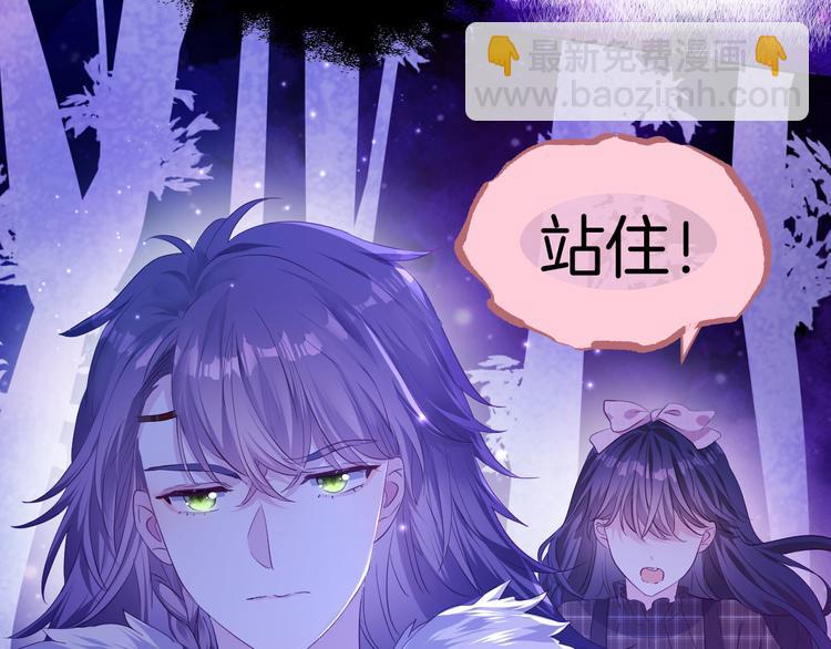 第十六话   夜巫18