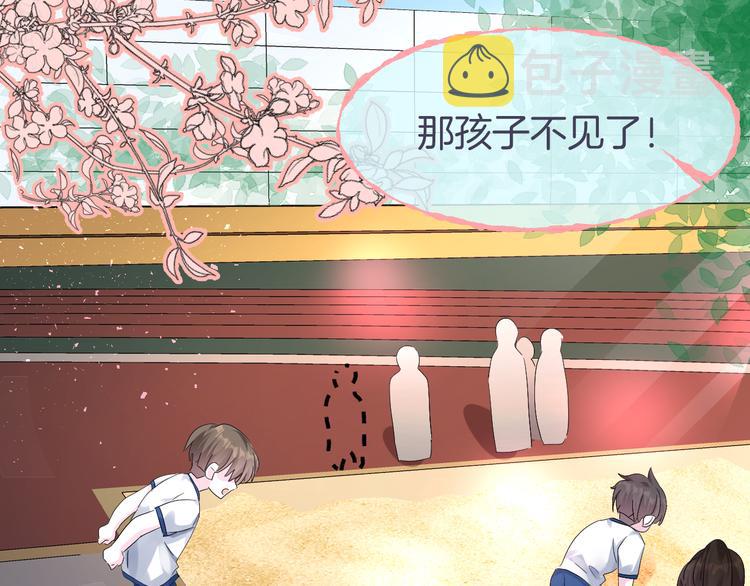 第15话  你是草莓色的64