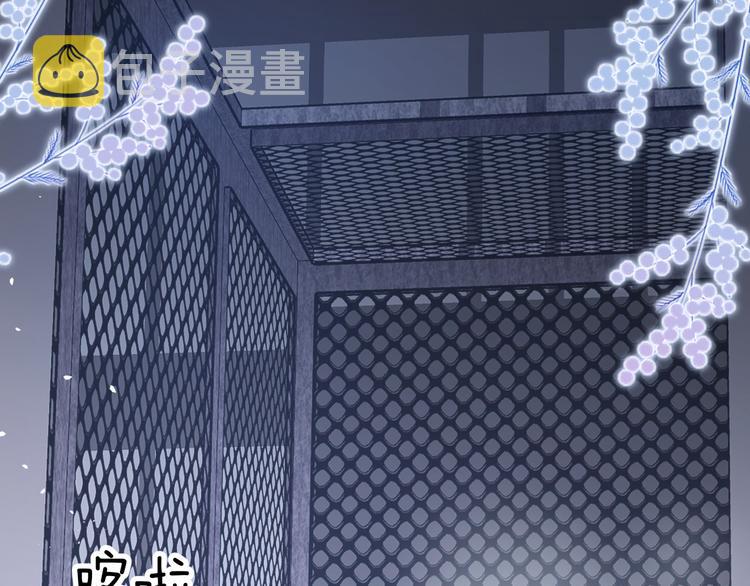 第10话  做男票不配么？30
