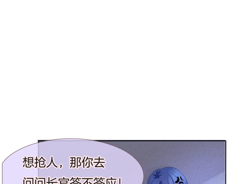 第4话 不忍6