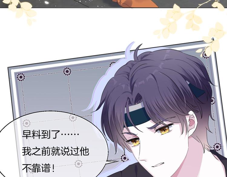 第八话  越陷越深48