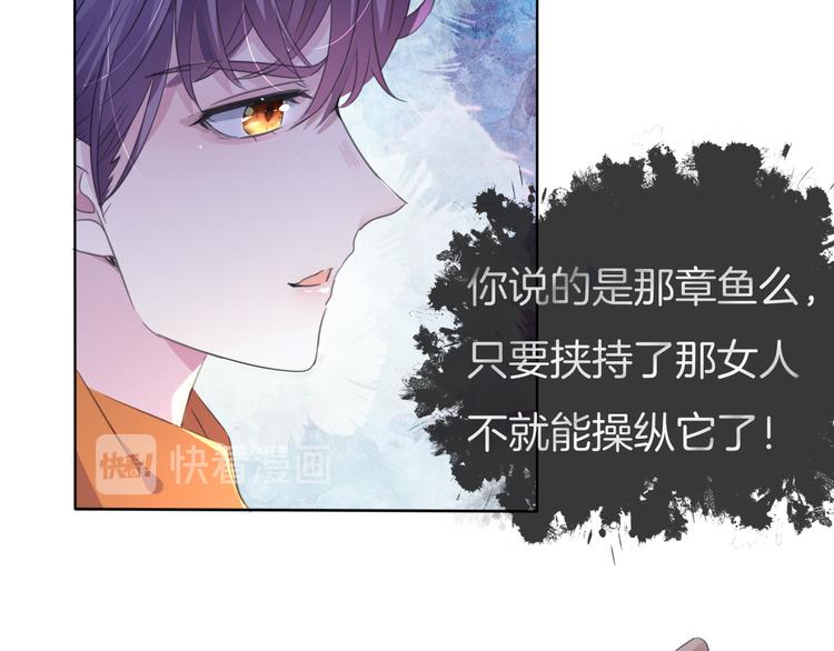 第4话 不忍44
