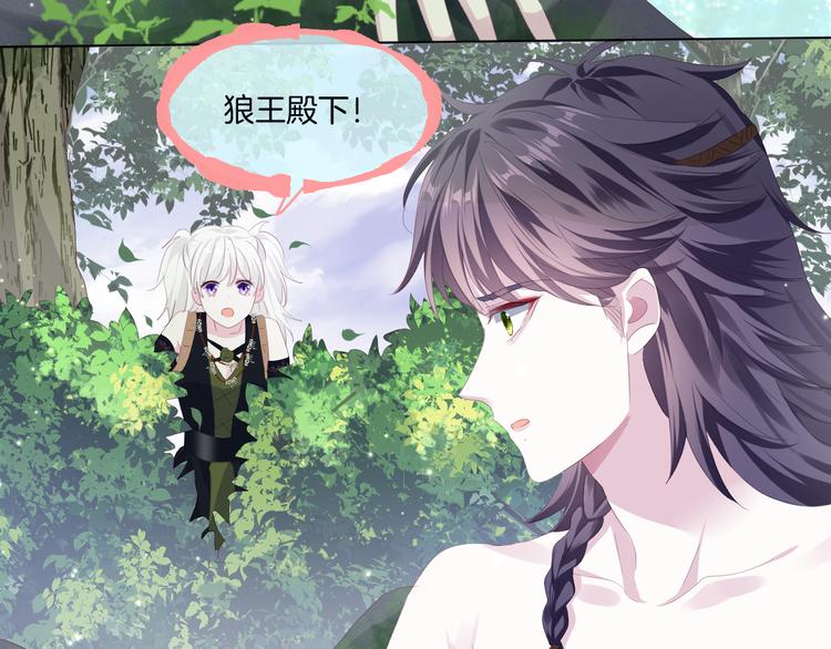 第15话  你是草莓色的10