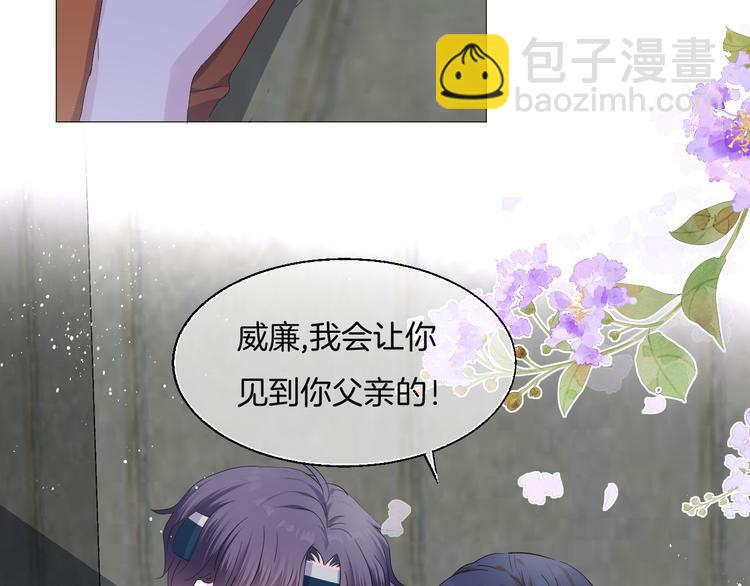 第八话  越陷越深62