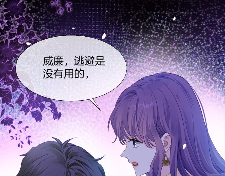 第二十话  不如就到这吧5