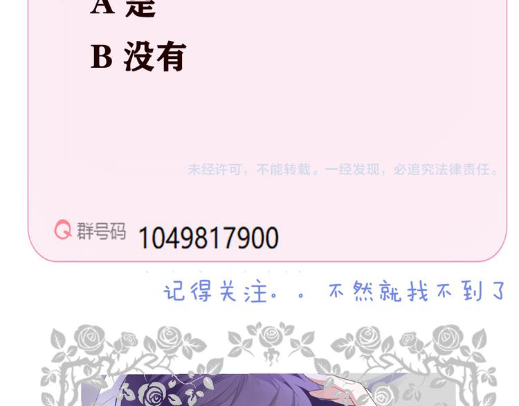 第15话  你是草莓色的72