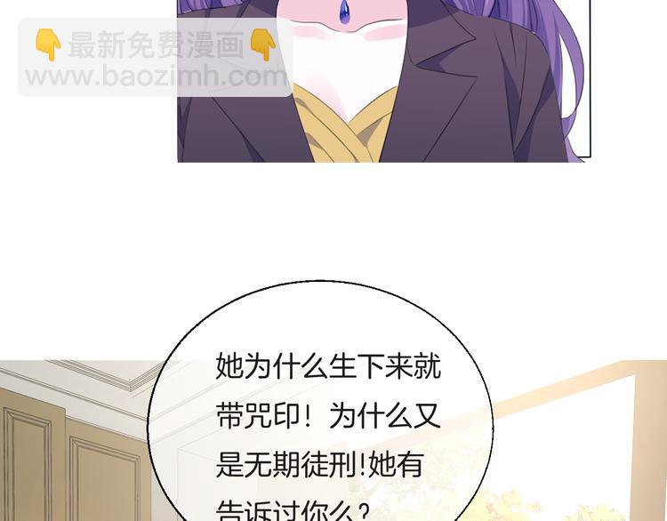 第十二话    认定55