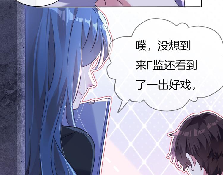 第3话 你是温柔的还是残暴的121
