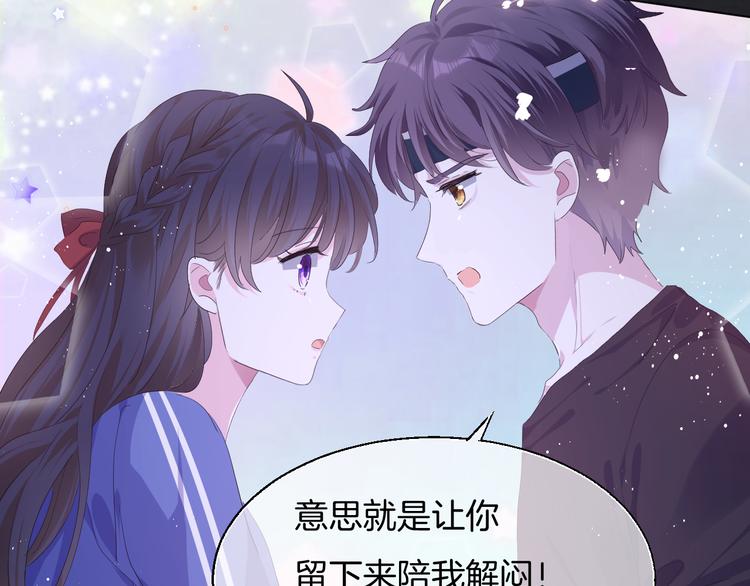第九话 想见你51