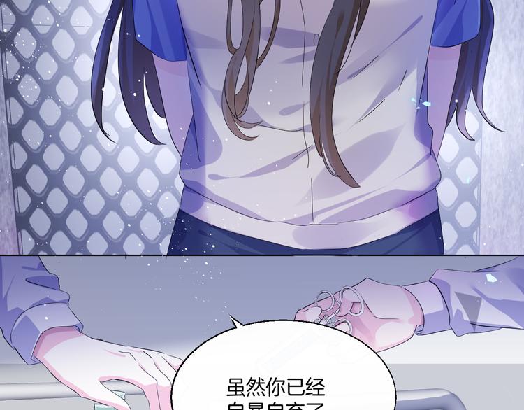 第10话  做男票不配么？15