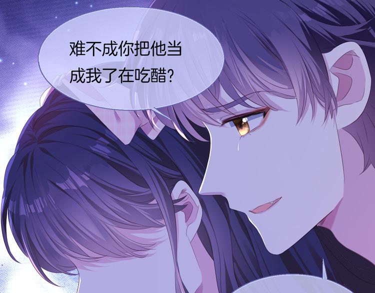 第十六话   夜巫28