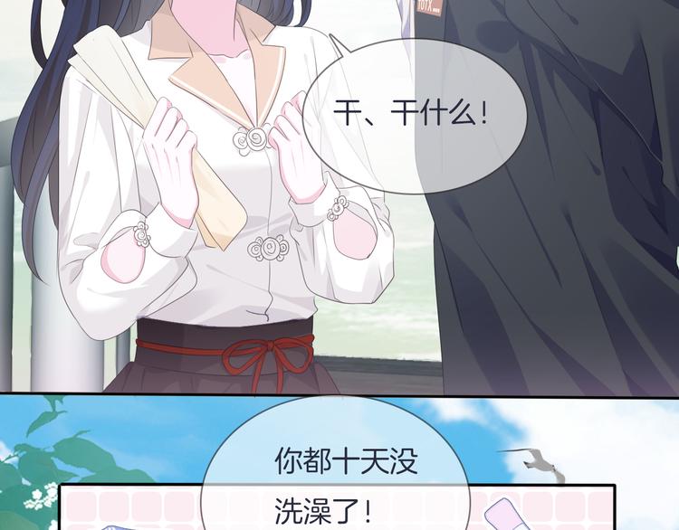 第11话  出逃34