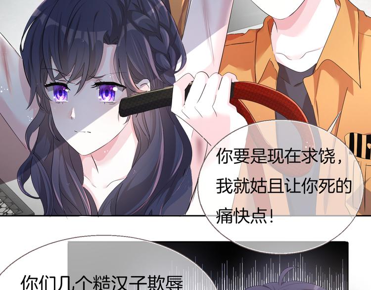 第六话 抱歉77