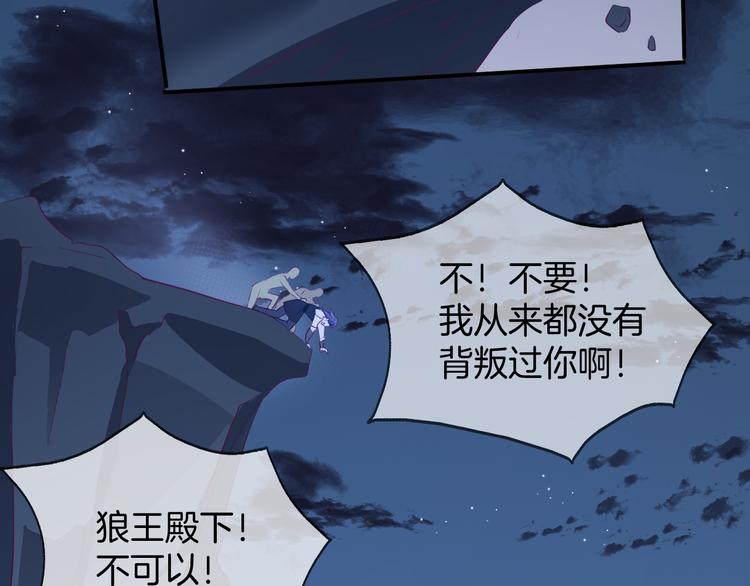 最终篇（下）终成眷属45