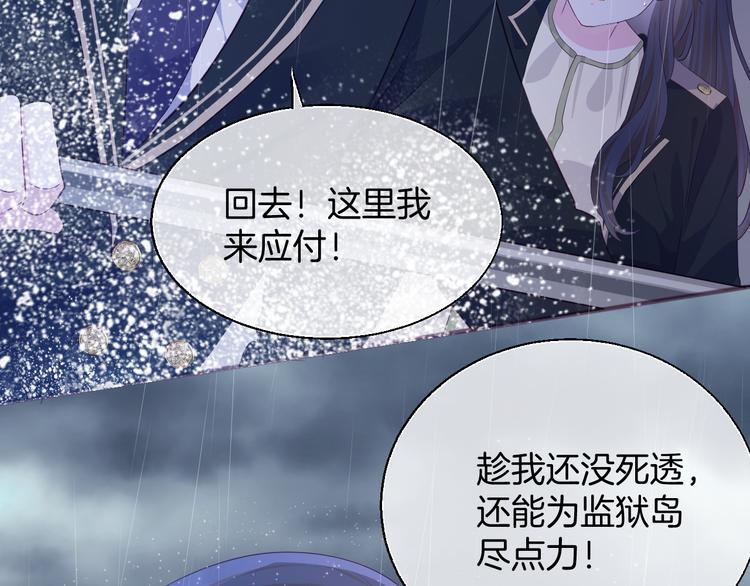 最终篇（下）终成眷属6