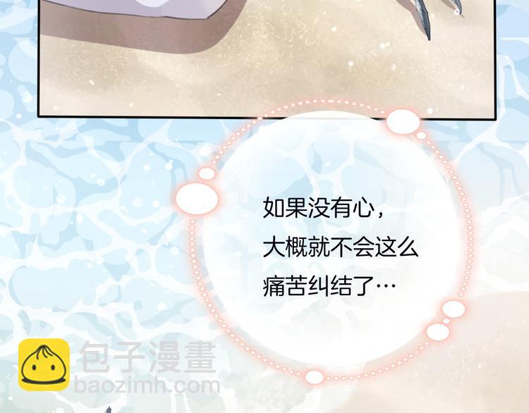 第七话  典狱长很生气77
