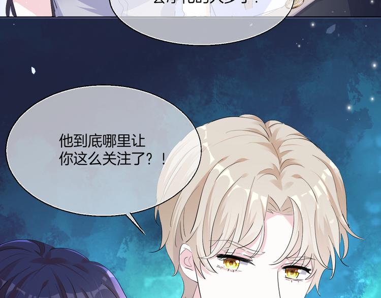 第八话  越陷越深84