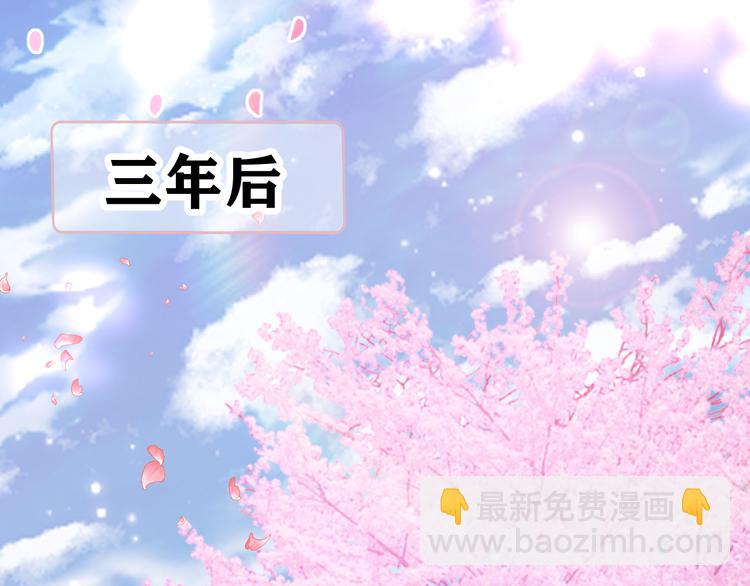 最终篇（下）终成眷属69