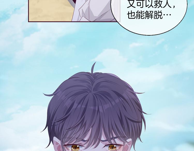 第二十一话  这是诀别么62