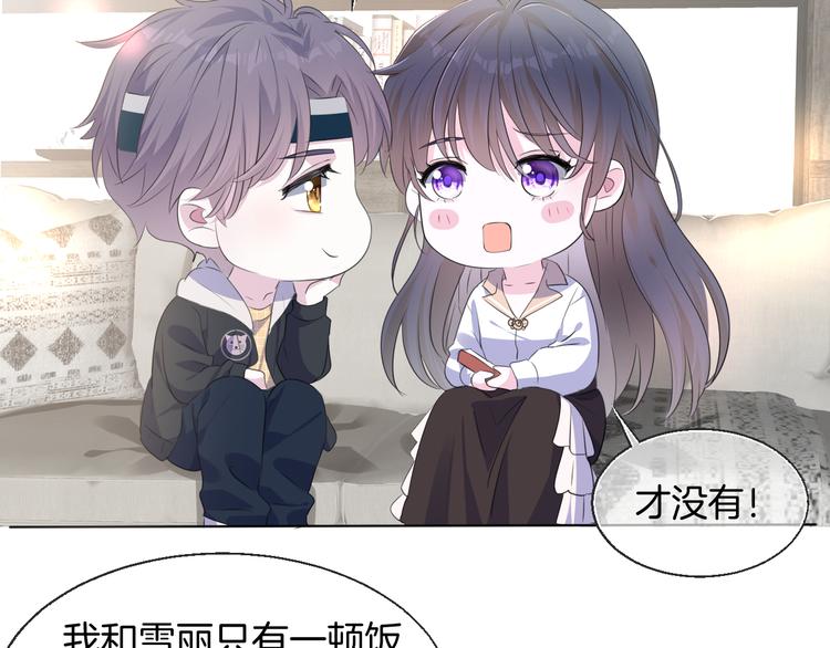 第13话   同行11