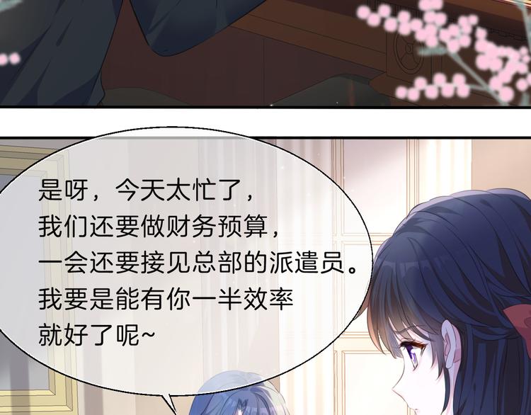 第4话 不忍88