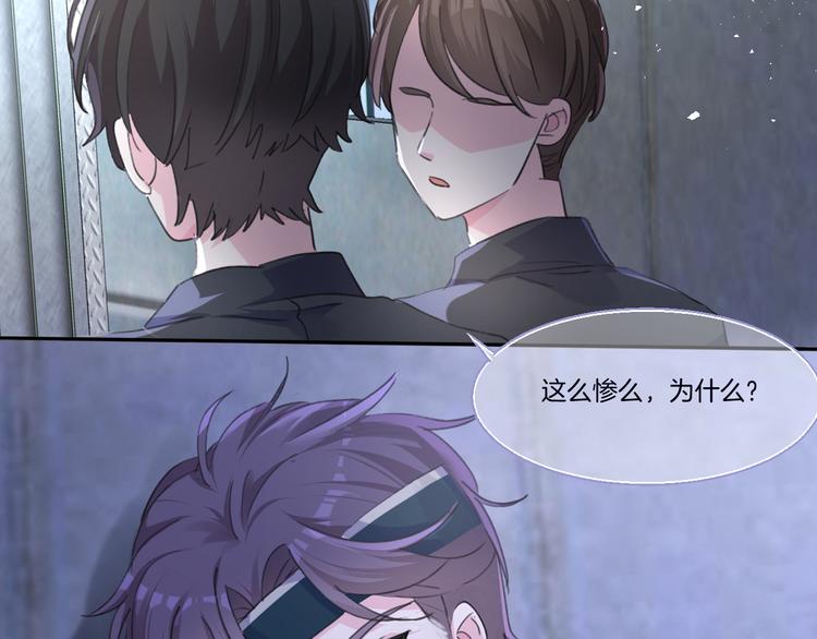 第七话  典狱长很生气91