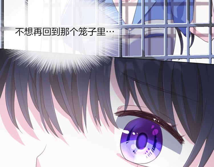 第11话  出逃79