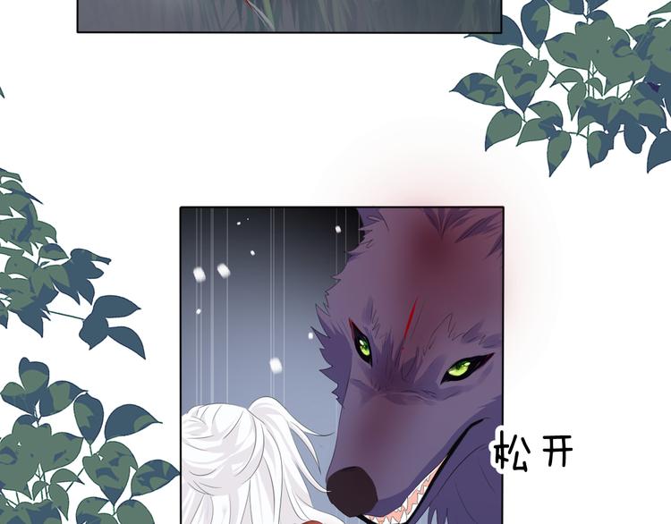 第14话  前世今生27